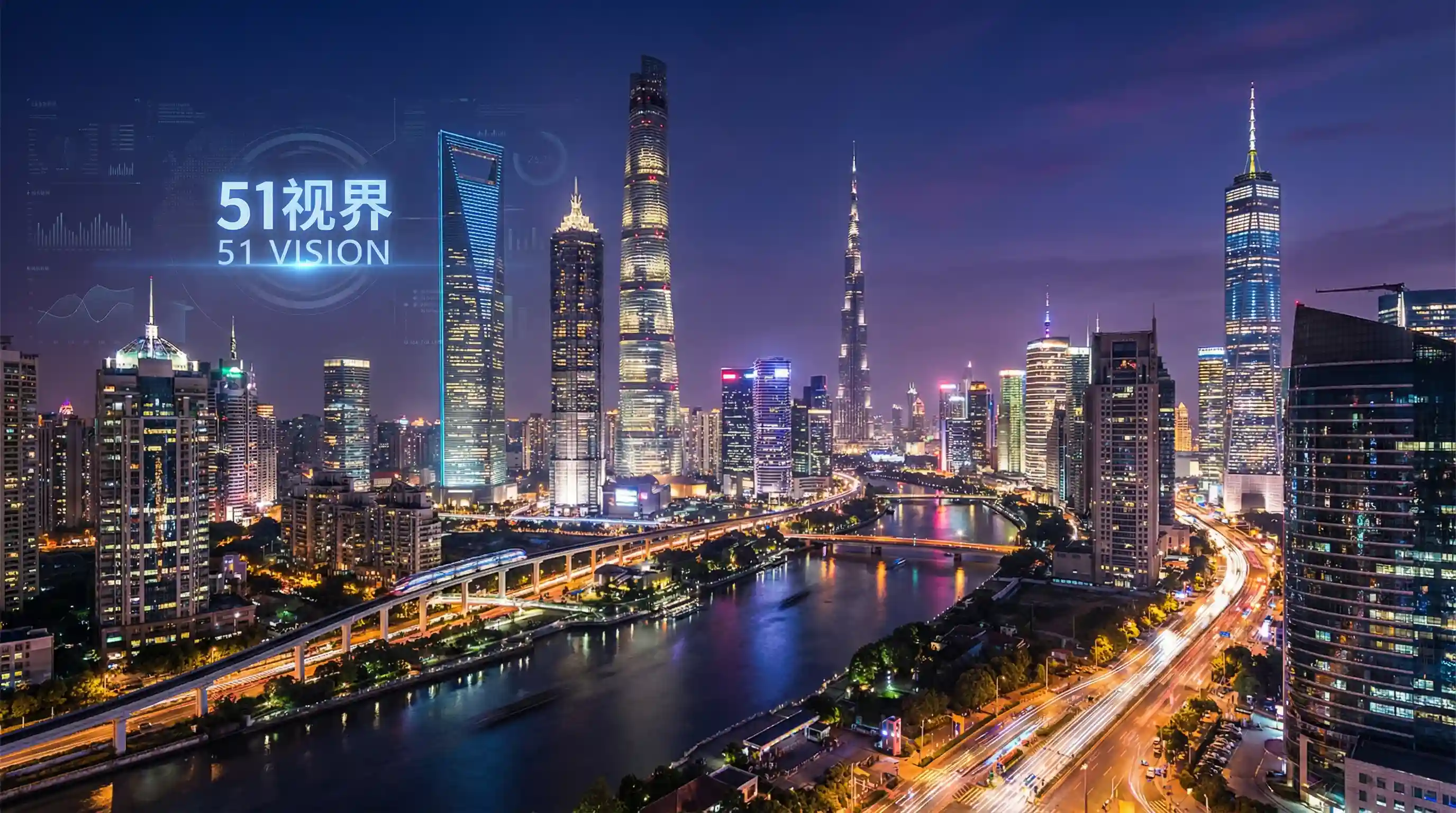 国际金融中心城市夜景 - 奴妻 关注全球经济